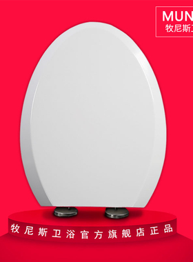 通用马桶盖缓降坐便盖适配TOTO SW710 743 88 CW870 844 866 867B