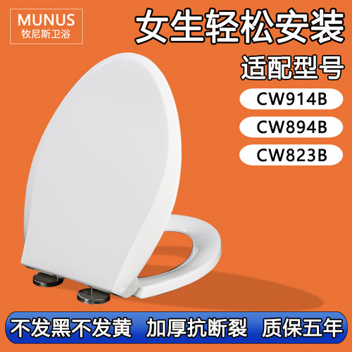 坐便盖一键快拆通用马桶盖缓冲