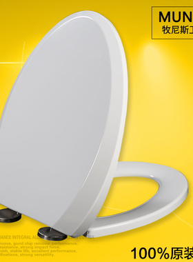 马桶盖 座便盖老式加厚适配TOTO SW981 985B CW732 836 745 805RB