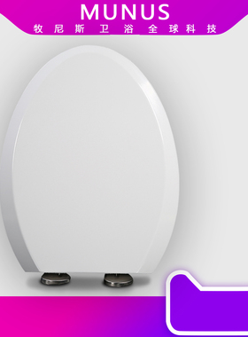 抗菌缓降无毒马桶盖适配TOTO CW 980K SWN 980K SW981B 985B