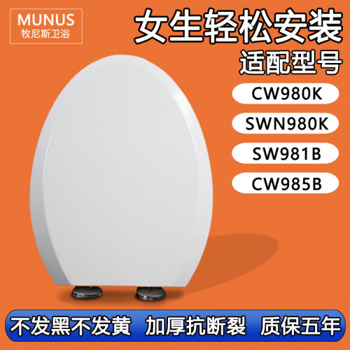 马桶盖通用家用马桶圈缓冲加厚