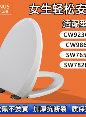 马桶盖 缓降老式坐便盖适配TOTO CW923GB CW986B SW765B SW782RB