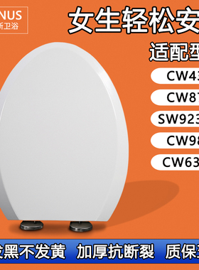 马桶盖 缓降座坐便盖板适配TOTO CW436 870 SW923GB 988 636B