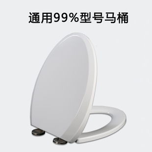 适配 TOTO 箭牌 美标 科勒马桶盖通用加厚座坐便盖板缓冲座圈盖子