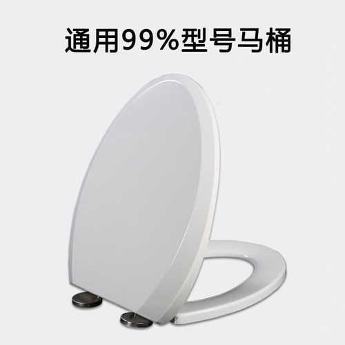 通用加厚马桶盖缓冲坐便盖马桶圈