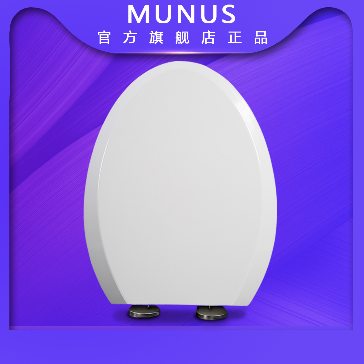 坐便盖缓冲加厚通用马桶盖