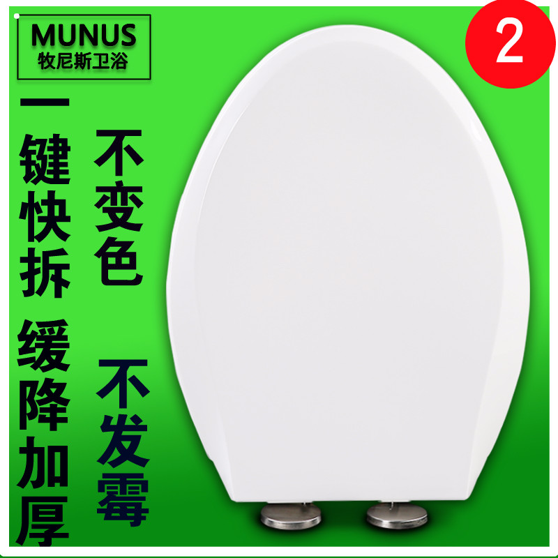 家用加厚静音厕所板马桶盖适配TOTO CW406B CW406RB SW341B 盖板