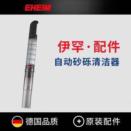 电动洗沙器鱼缸清洁器自动吸水