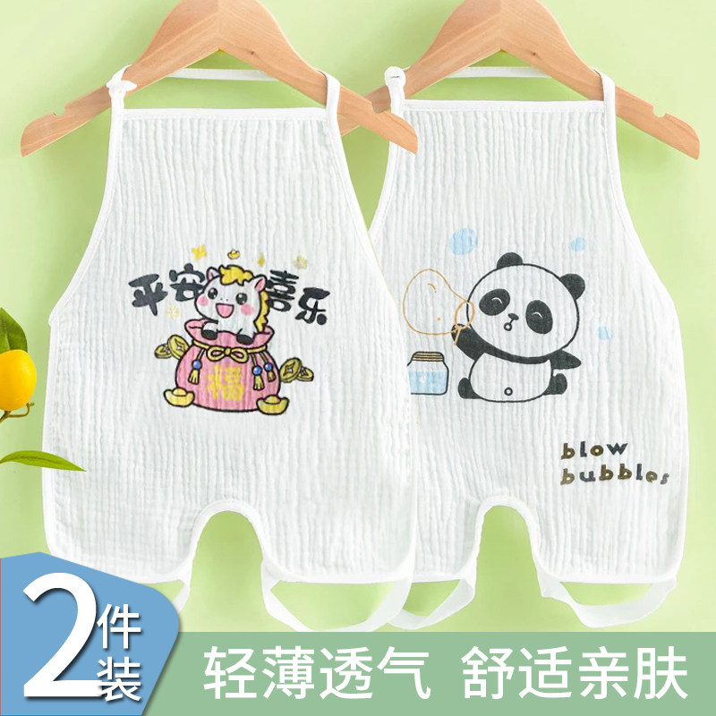 婴儿连脚肚兜纯棉护肚新生儿男女宝宝夏季薄款双层纱布兜兜护肚围