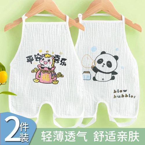 婴儿连脚肚兜纯棉护肚新生儿男女宝宝夏季薄款双层纱布兜兜护肚围