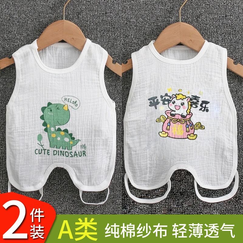 婴儿纱布纯棉纱肚兜夏季薄款纯棉半背新生儿童肚脐男女宝宝护肚围