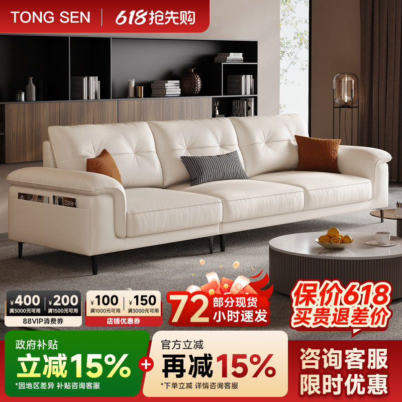 现代简约真皮沙发客厅小户型新款直排皮艺沙发设计师北欧轻奢沙发
