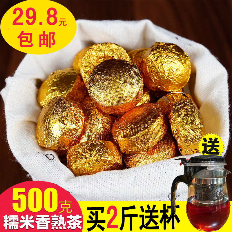 浓香型500g新普号普洱茶熟茶 云南 糯米香普洱 茶叶 普洱茶小沱茶