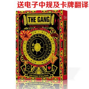 THE GANG桌游卡牌帮派德州扑克休闲聚会多人合作毛线3-6人英文版