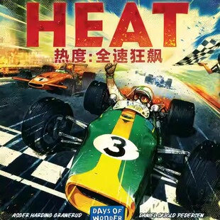 【现货新品】Heat热度全速狂飙赛车桌游英文Pedal Metal全力冲刺