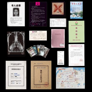 正版恋物癖罪恶之花单人剧本杀微恐扮演侦探悬疑解谜推理游戏卡牌