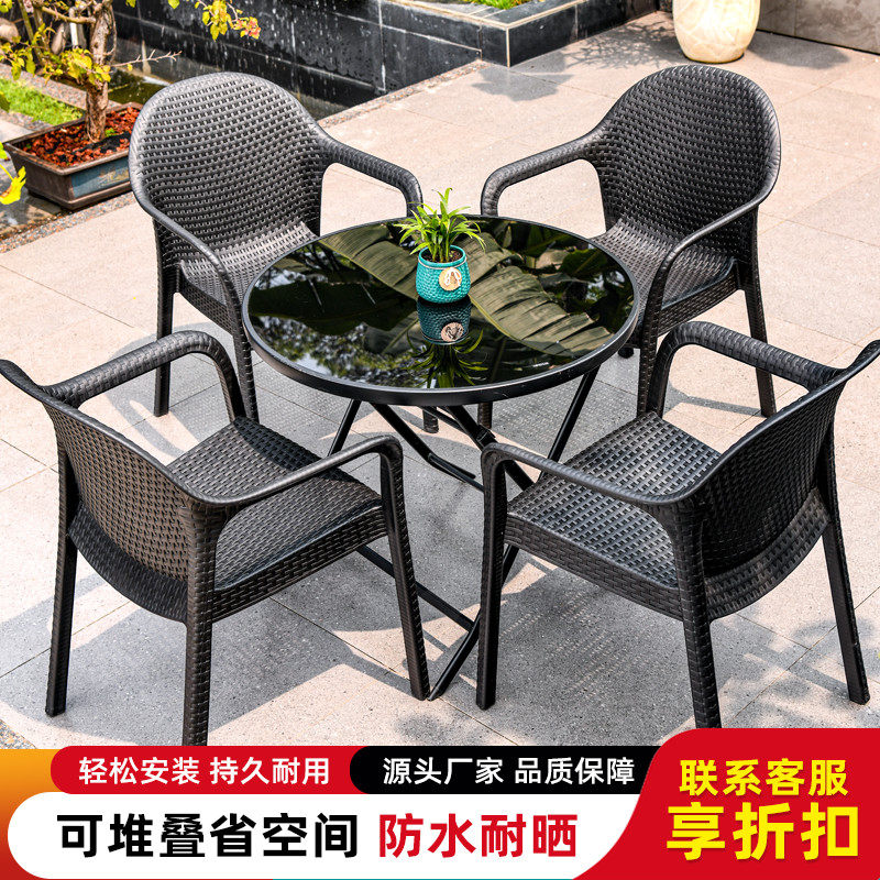 户外桌椅玻璃庭院组合防晒露天折叠圆桌椅塑料室外阳台休闲 彷藤
