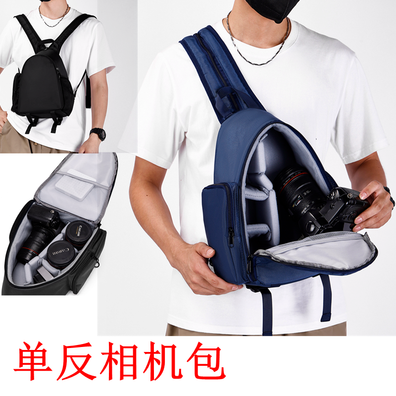 单肩斜跨三角包大容量相机包