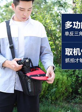 适用于佳能尼康索尼相机包微单反便捷文艺三角包77D70D80D摄影包