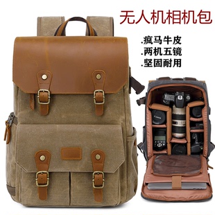 大容量户外摄影包复古双肩包适用于佳能尼康索尼单反相机包无人机