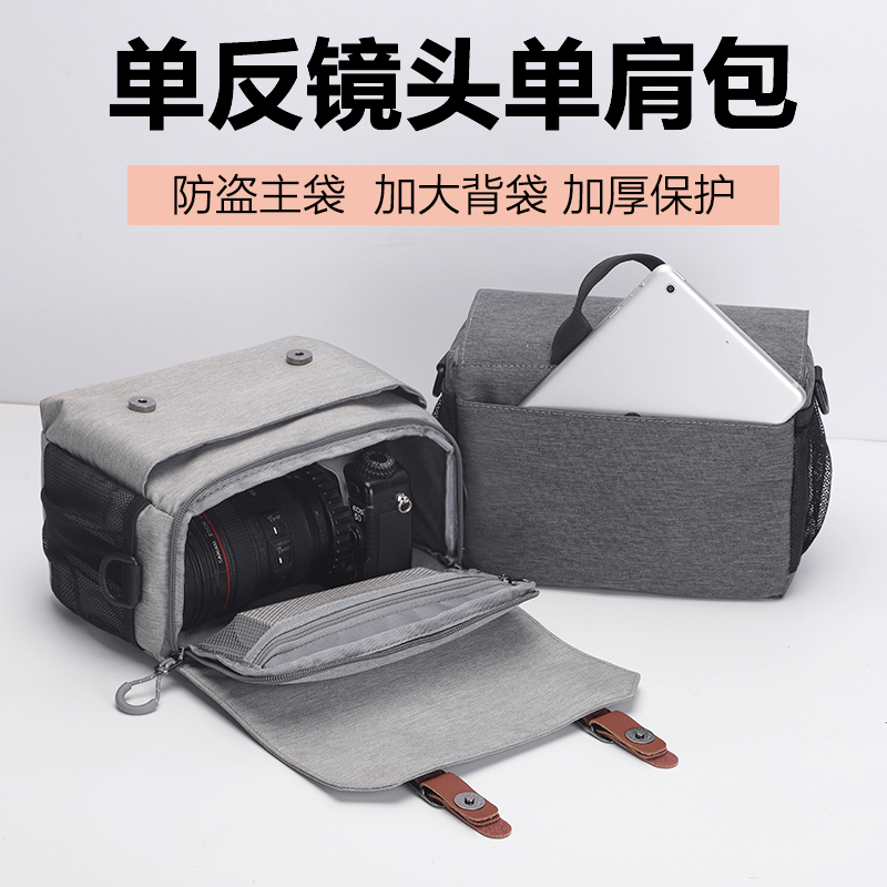 适用于佳能尼康索尼富士单反单肩相机包防水斜跨摄影包微单收纳包