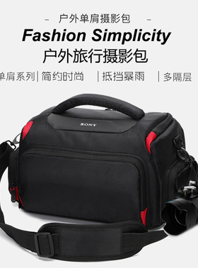 适用于索尼专业单肩相机包单反微单摄影包a7m2a7r2a7m3a6400a6000