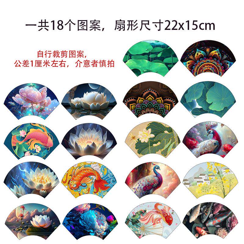 爆款中国风扇形手工底布框图案圆形定位涤帆布亚麻料绒布18个图案