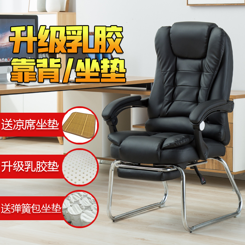 电脑椅家用办公椅可躺现代简约懒人按摩搁脚午休座靠背弓形椅子