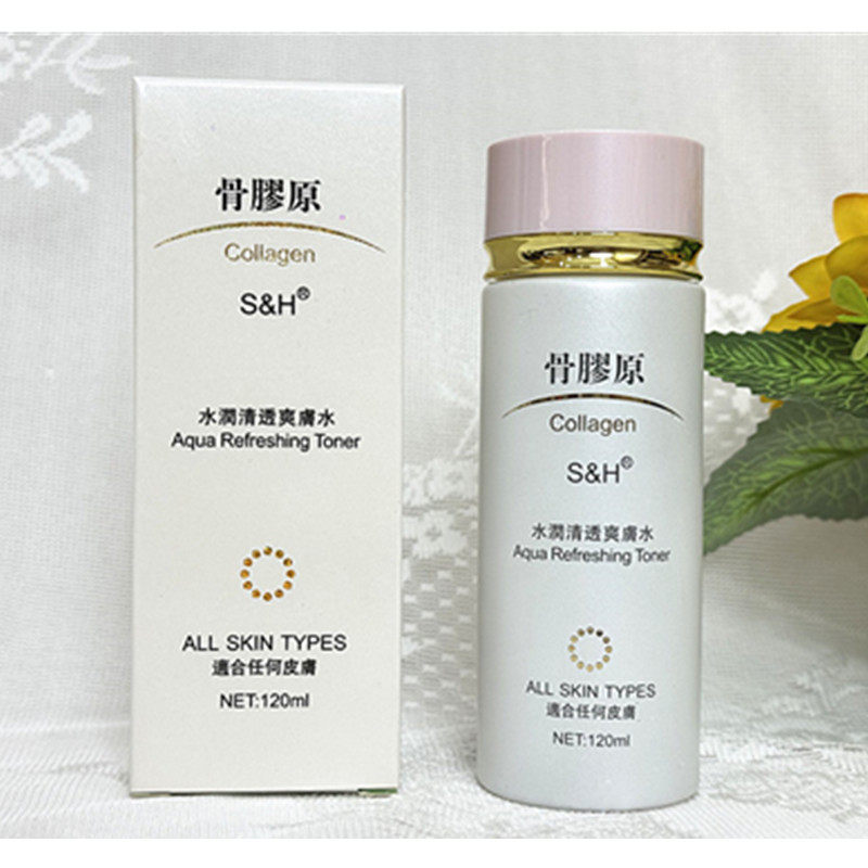 香港正品百分百清透爽肤水补水保湿清爽收缩毛孔化妆水保湿水正品