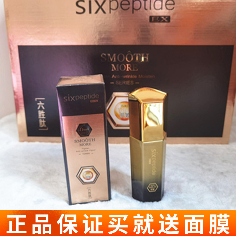 御清堂赋颜提拉抗皱原液补水保湿收细毛孔提亮肤色紧致祛皱纹精华