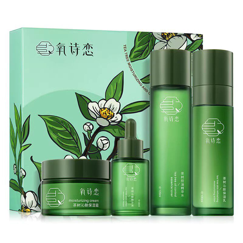氧诗恋茶树沁肤控油祛痘四件套补水保湿舒缓肌肤淡化痘印套装