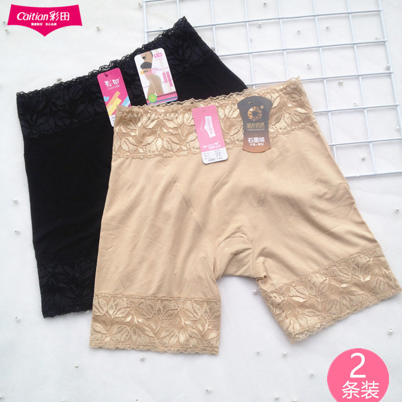 彩田安全裤女30527莫代尔抗菌防走光高腰收腹提臀蕾丝三分短裤夏,女士内衣/男士内衣/家居服,女三角裤,淘宝优惠券,粉丝福利购,淘宝优惠卷