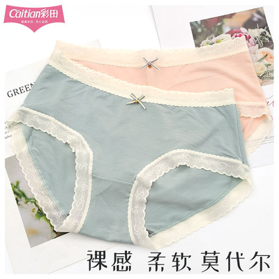 彩田内裤女甜美可爱奶油风蕾丝花边高弹柔软莫代尔干爽抑菌32176