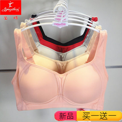 莹嫦文胸468大胸显小无钢圈防震聚拢跑步大码光面睡眠女内衣2117