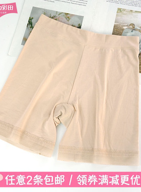 彩田莫代尔棉夏防走光石墨烯抗菌宽松加大码提臀女士安全裤15109