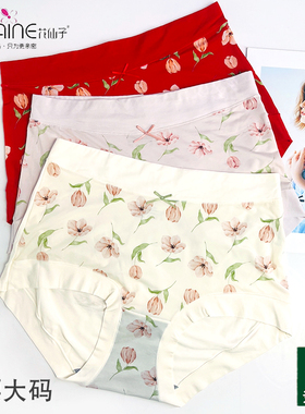 彩田花仙子女内裤石墨烯印花包臀舒适抗菌奢华特高腰22099小平角