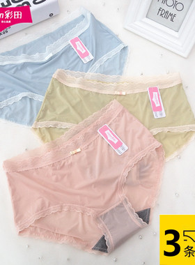 夏季彩田内裤女芯冰乐中腰30875凉爽轻薄冰丝石墨烯速干底裤31689