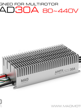 MAD 多旋翼垂起无人机电子调速器 AMPX 30A HV 80-440V S高电压版