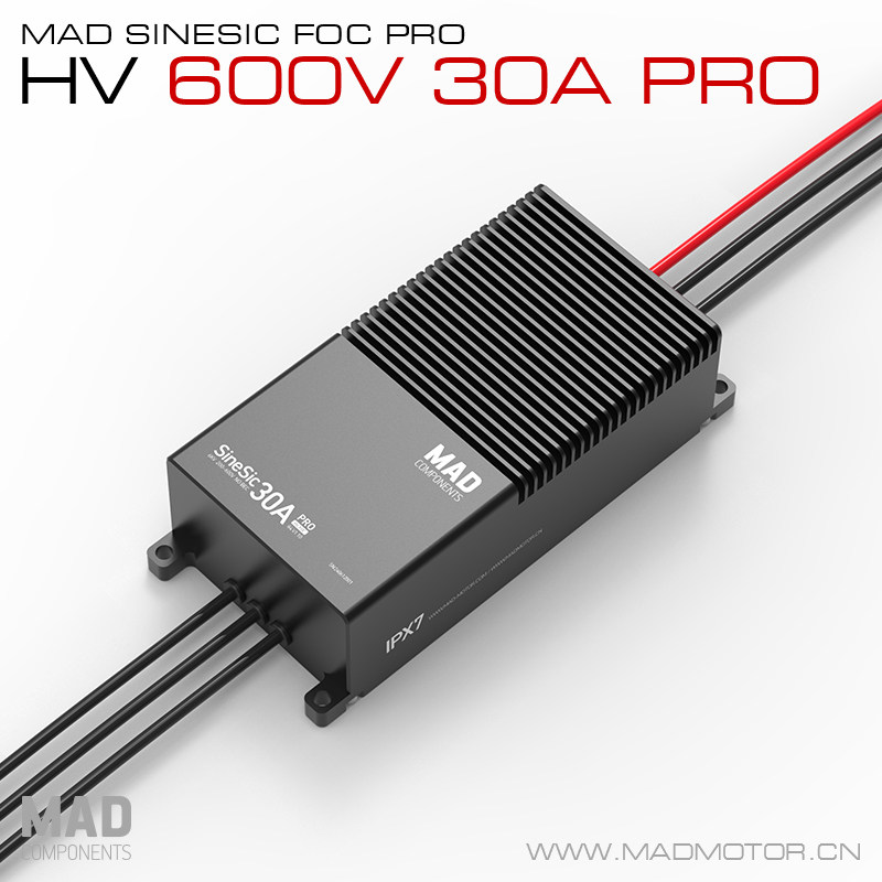 MAD大载重无人机电子调速器 SineSic FOC 30A Pro 96~100S高压版