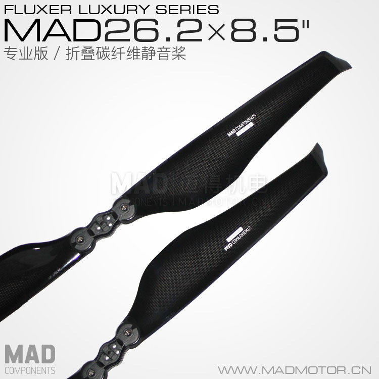 MAD Multi-rotor/carbon fibre fold Propeller 26.2 × 8.5 inch T-motor JXF Aerial photograph Plant Protectionin the Toy/Childs/Puzzle/Building block/Model , Electric remote control toy parts/Tool , Remote control aircraft parts  category - from Buy2taobao.com to provide professional Taobao agent buy service