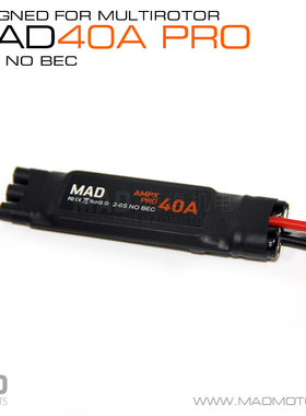 MAD迈得多轴/多旋翼盘式无刷电机马达专用电调/电变 AMPX PRO 40A