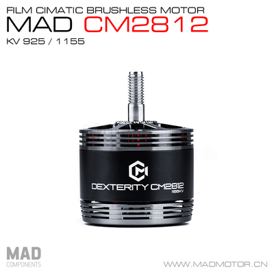 MAD无刷电机高效散热快