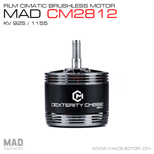 MAD无刷电机高效散热快