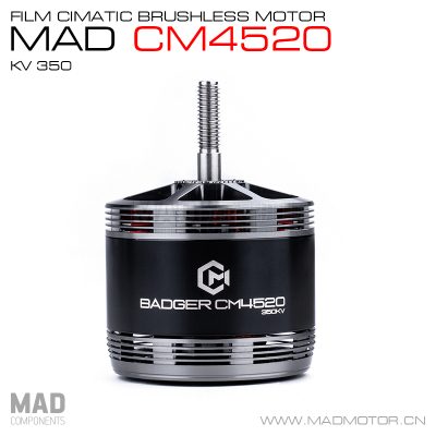 MAD无刷电机高效散热快