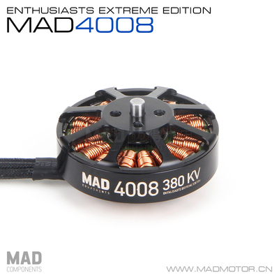 MAD迈得机电长航时轻量化电机