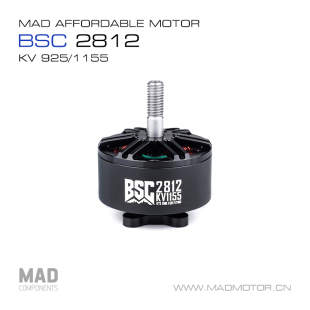 MAD迈得机电FPV穿越机航拍 8寸远航四轴动力航模无刷电机 BSC2812