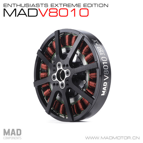 MAD垂直起动力无刷电机V8010