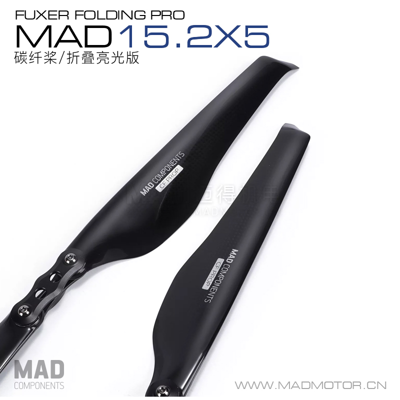 MAD迈得多旋翼碳纤静音螺旋桨