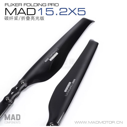 MAD迈得多旋翼无人机碳纤折叠桨高力效静音降噪螺旋桨15.2×5英寸