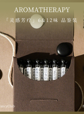 线有时线香品鉴装6味&12味香檀香熏